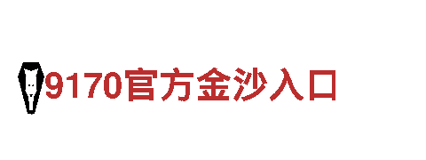 环保公司亚新体育登入，专业清洁服务